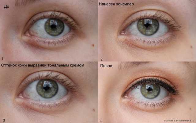 Корректор CLINIQUE Мгновенный для лица - фото