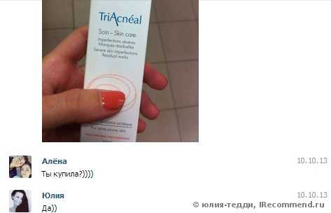Крем для лица Avene TRIACNEAL  (Triacneal) - фото