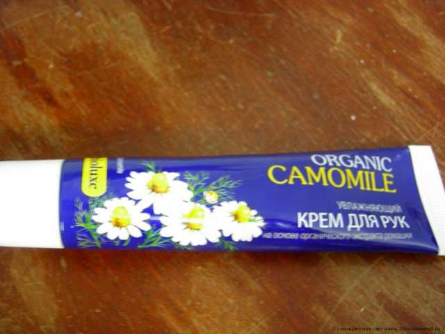 Крем для рук ООО "Первое решение" Boiluxe Organic Camomile Увлажняющий - фото