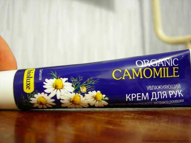 Крем для рук ООО "Первое решение" Boiluxe Organic Camomile Увлажняющий - фото