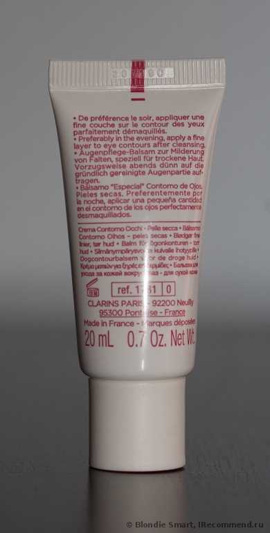 Крем для век Clarins "Special" Eye Contour Balm - фото