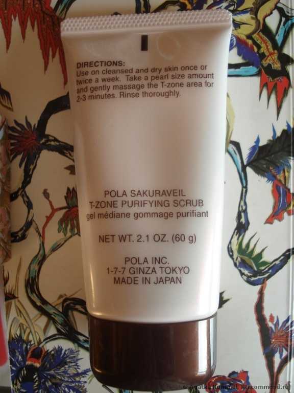 Скраб для лица POLA Sakura Veil T-zone Purifying Scrub - фото