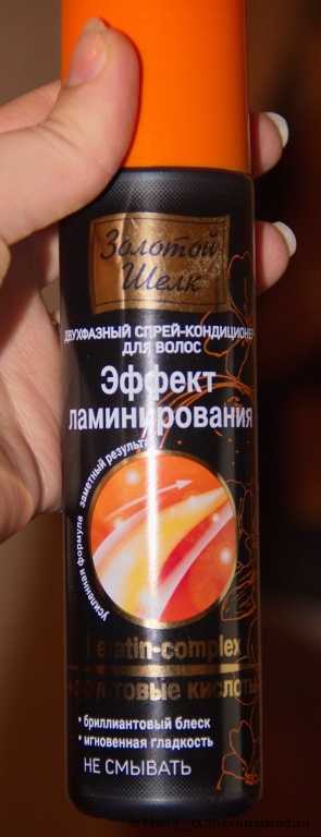 Сам флакончик