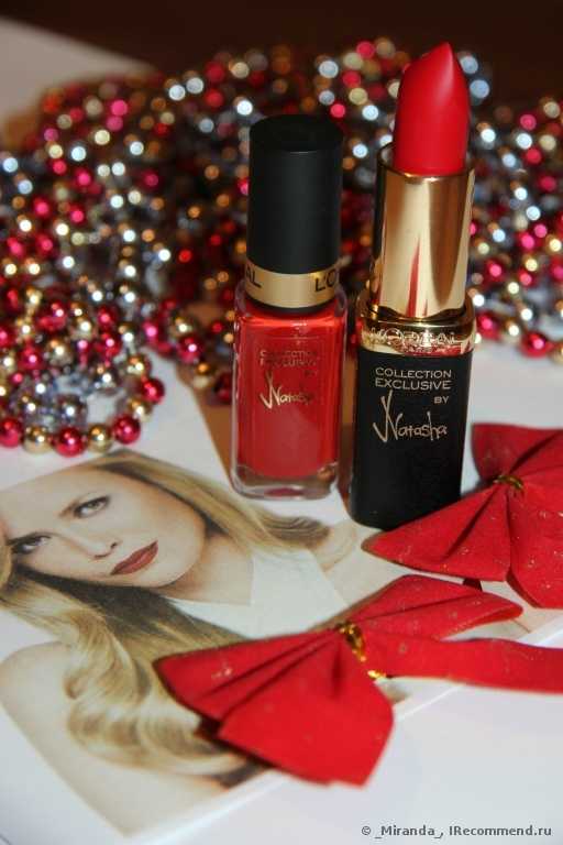 Губная помада L'Oreal Color Riche Collection EXCLUSIVE PURE REDS - фото