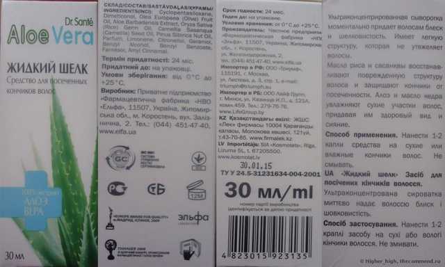 Средство для секущихся волос "Dr.Sante" (НПО "Эльфа") Aloe Vera Жидкий шелк - фото
