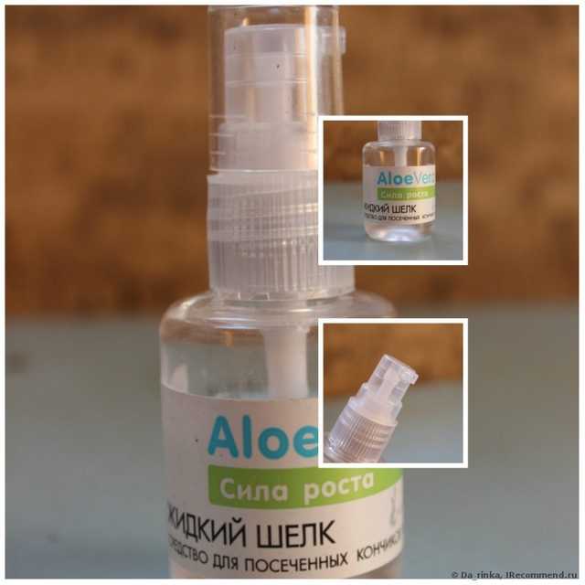 Средство для секущихся волос "Dr.Sante" (НПО "Эльфа") Aloe Vera Жидкий шелк - фото