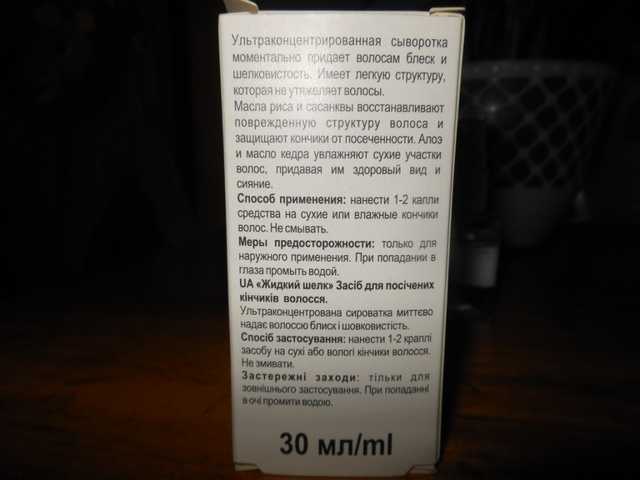 описание