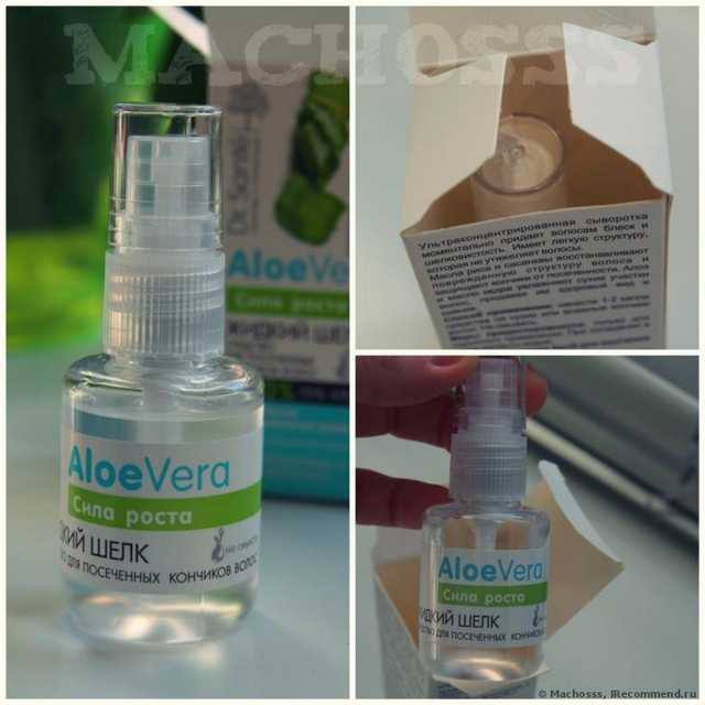 Средство для секущихся волос "Dr.Sante" (НПО "Эльфа") Aloe Vera Жидкий шелк - фото