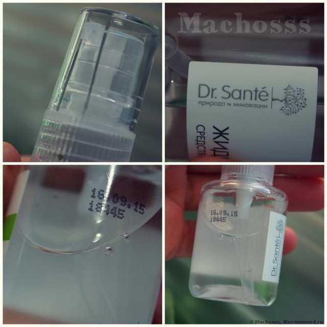 Средство для секущихся волос "Dr.Sante" (НПО "Эльфа") Aloe Vera Жидкий шелк - фото