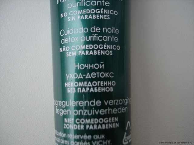 Крем для лица ночной Vichy Normaderm Night Detox - фото