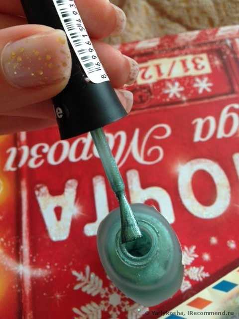 Лак для ногтей Moda SUEDE Nail Polish - фото