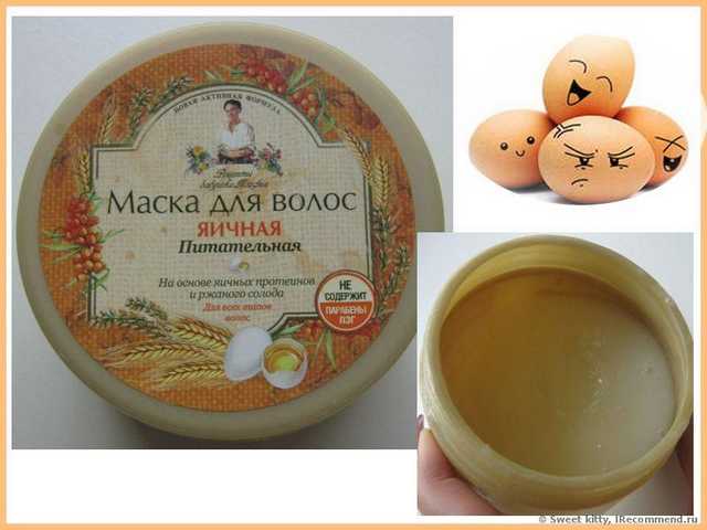Маска для волос Рецепты бабушки Агафьи Для всех типов волос(яичная, питательная) - фото
