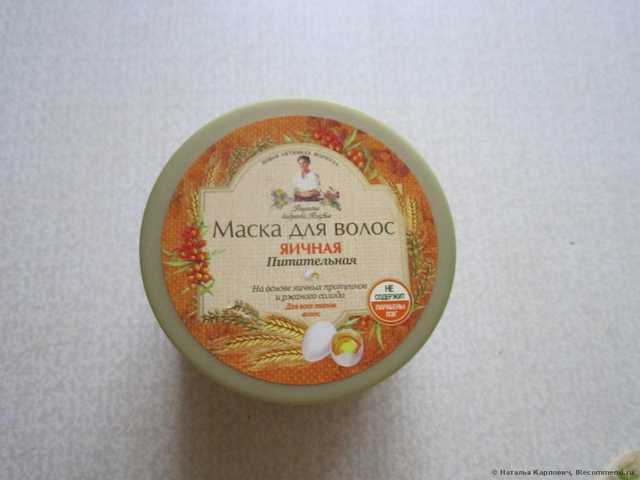 Маска для волос Рецепты бабушки Агафьи Для всех типов волос(яичная, питательная) - фото