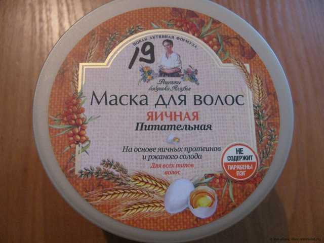 Маска для волос Рецепты бабушки Агафьи Для всех типов волос(яичная, питательная) - фото