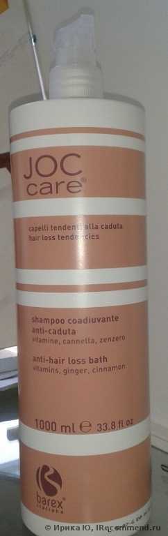 Шампунь от выпадения волос BAREX  Anti-hair loss bath - фото