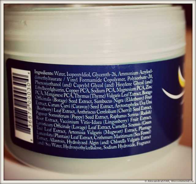 Увлажняющая маска для лица Nordic Care, LLC Mineral Mask - фото