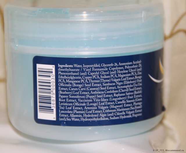 Увлажняющая маска для лица Nordic Care, LLC Mineral Mask - фото