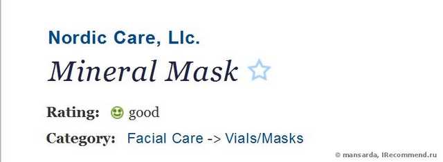 Увлажняющая маска для лица Nordic Care, LLC Mineral Mask - фото