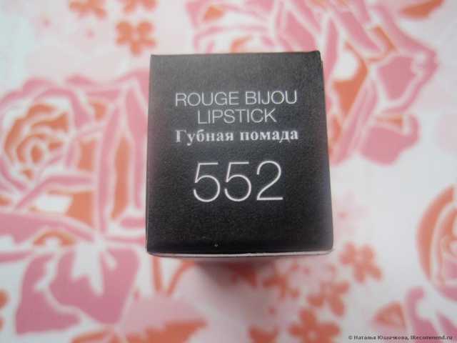Губная помада NoUBA Rouge Bijou - фото