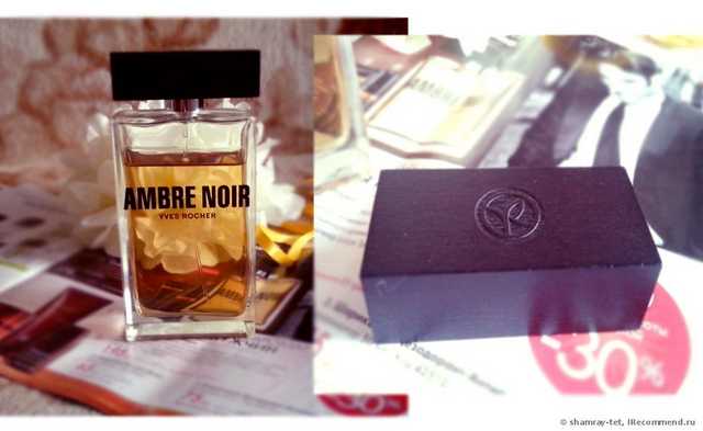 Ив Роше Ambre Noir - фото