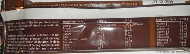 Спортивное питание Biotech USA GO Protein Bar Chocolate Marzipan (Шоколад - Марципан) - фото