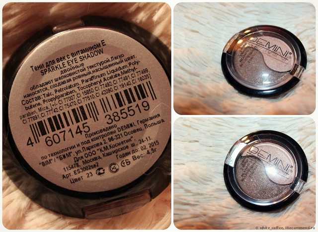 Тени для век Demini SPARKLE EYE SHADOW DUO с витамином E - фото