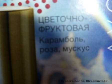 Avon Парфюмерная вода Love Pulse - фото