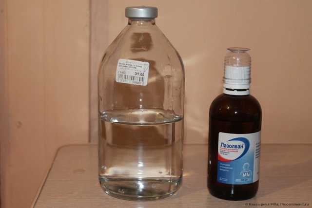 Натрия хлорид и Лазолван- лекарства для ингаляций.