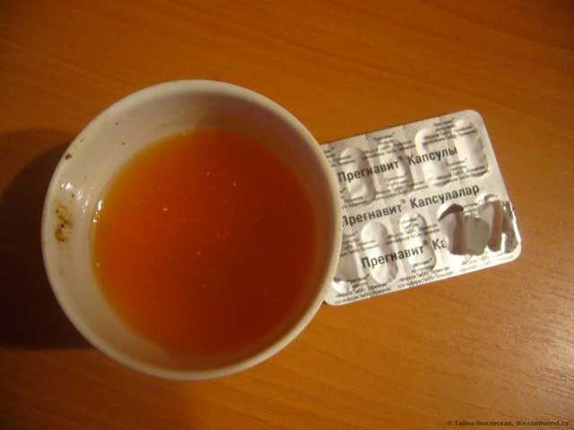 Витамины Ratiopharm Прегнавит - фото