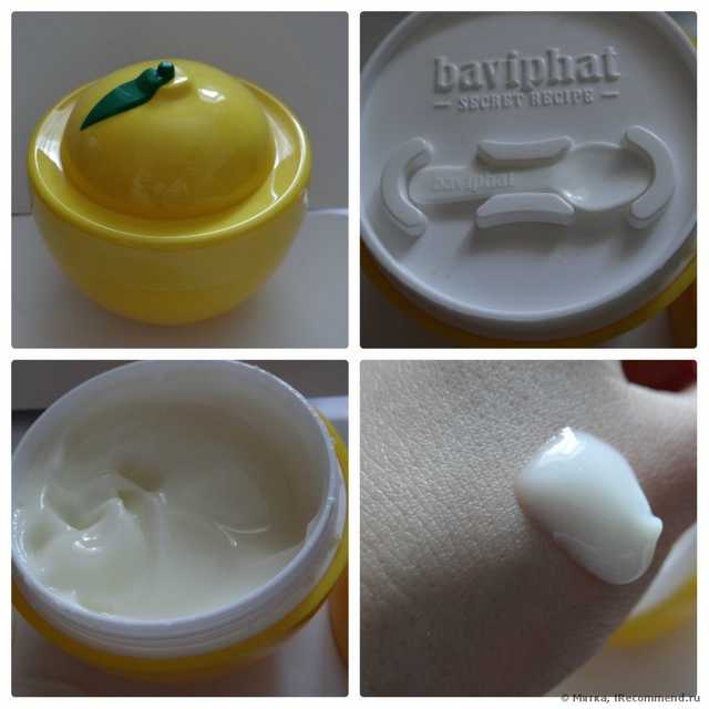 Крем для лица ночной Baviphat Lemon whitening sleeping pack - фото