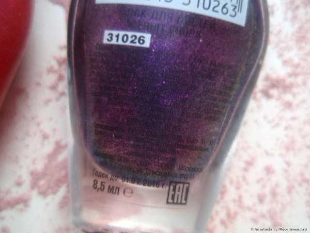 Лак для ногтей NailLOOK Fruit Drops - фото