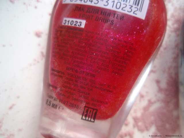 Лак для ногтей NailLOOK Fruit Drops - фото