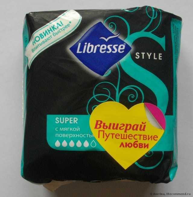 Прокладки Libresse STYLE SUPER - фото