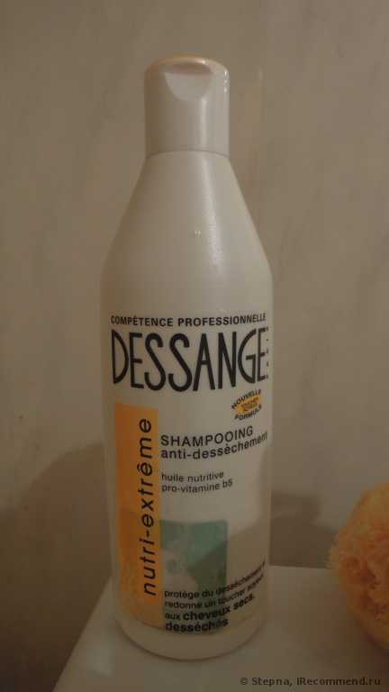 Шампунь Dessange Nutri-Extreme "Экстра-питание" для сухих и истощенных волос