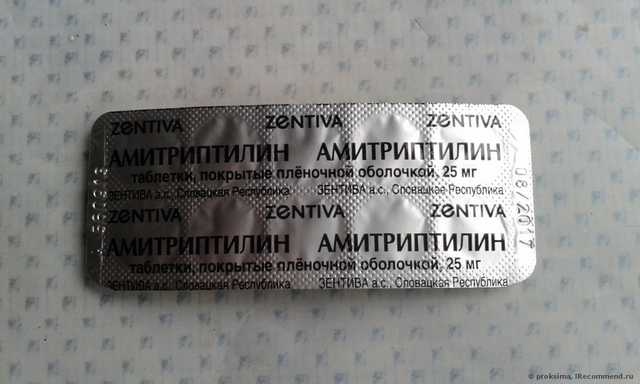 Антидепрессант  Амитриптилин - фото