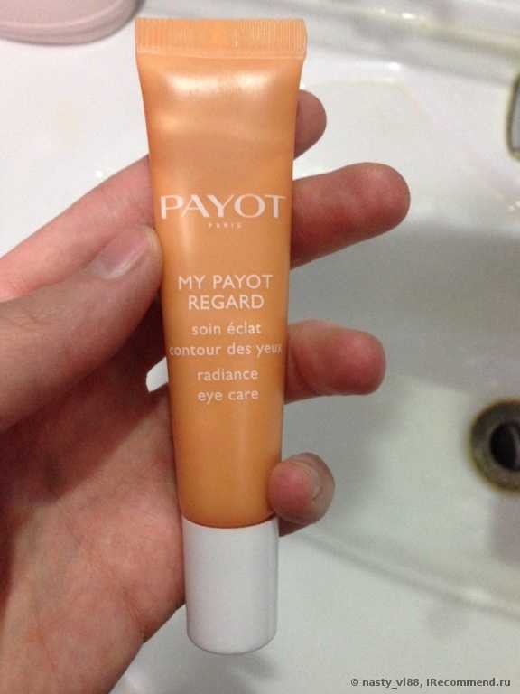 Payot средство для ухода за кожей вокруг глаз my payot regard отзывы thumbnail