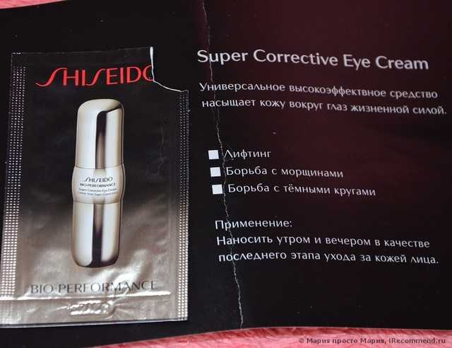 Крем для кожи вокруг глаз Shiseido Bio-performance super corrective eye cream - фото
