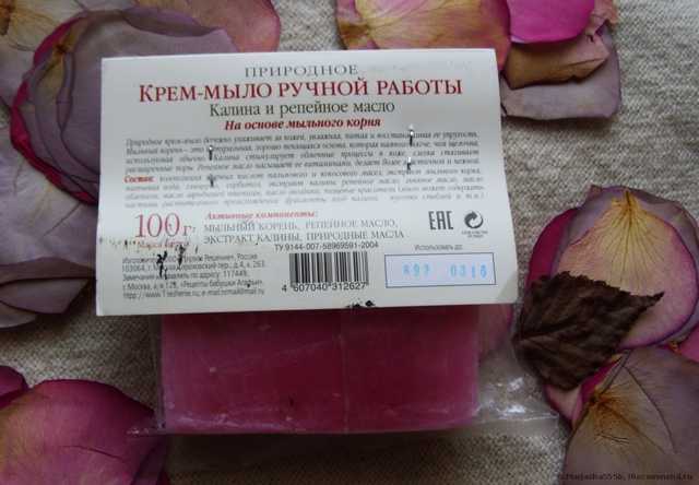 Крем-мыло  Рецепты бабушки Агафьи "Калина и репейное масло" - фото