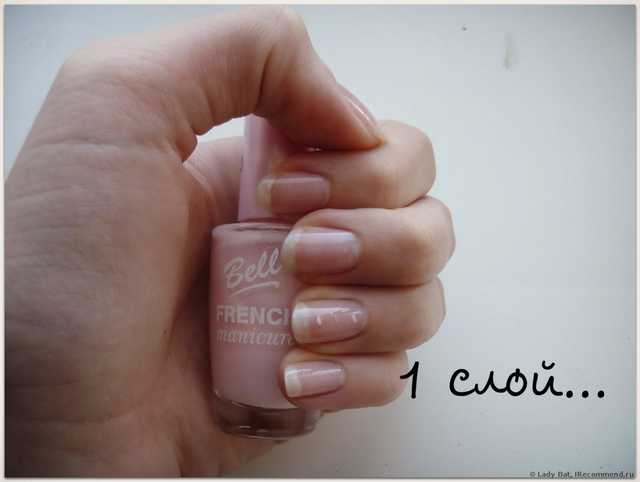 Лак для ногтей Bell French manicure - фото