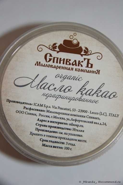 Масло  СпивакЪ Масло какао нерафинированное - фото