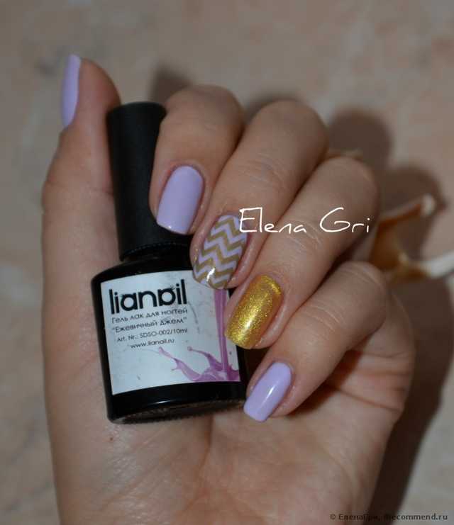 Гель-лак для ногтей Lianail "карамельная коллекция" - фото