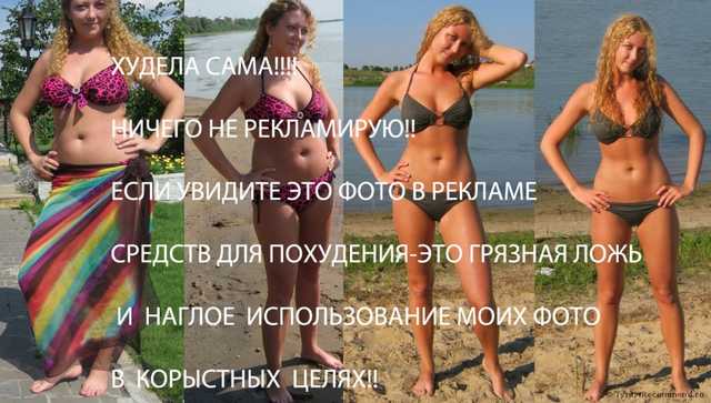 Хватит терпеть целлюлит и лишний вес!! Мои минус 17 кг с Floresan (Флоресан)+ фото До и после