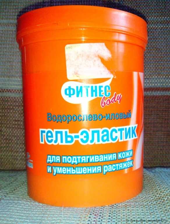Хватит терпеть целлюлит и лишний вес!! Мои минус 17 кг с Floresan (Флоресан)+ фото До и после