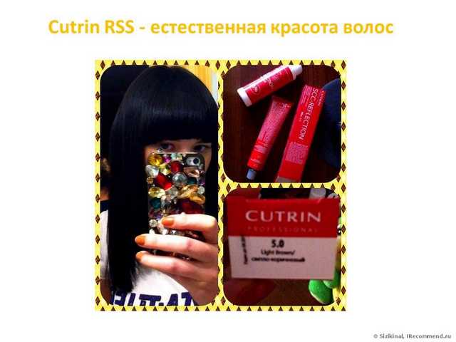 Краска для волос Cutrin RSS - фото