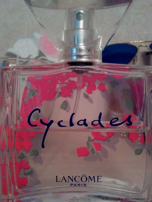 Lancome Cyclades - фото