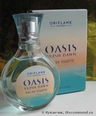 Oriflame Oasis Fresh Dawn - фото