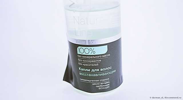 Капли для волос восстанавливающие Markell Natural line - фото