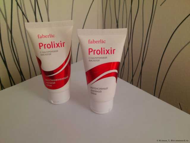Интенсивный дневной и восстанавливающий ночной крем Prolixir