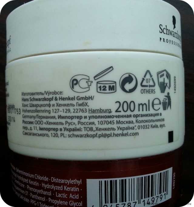 Маска для волос Bonacure  Спасительное восстановление Repair Rescue Treatment - фото