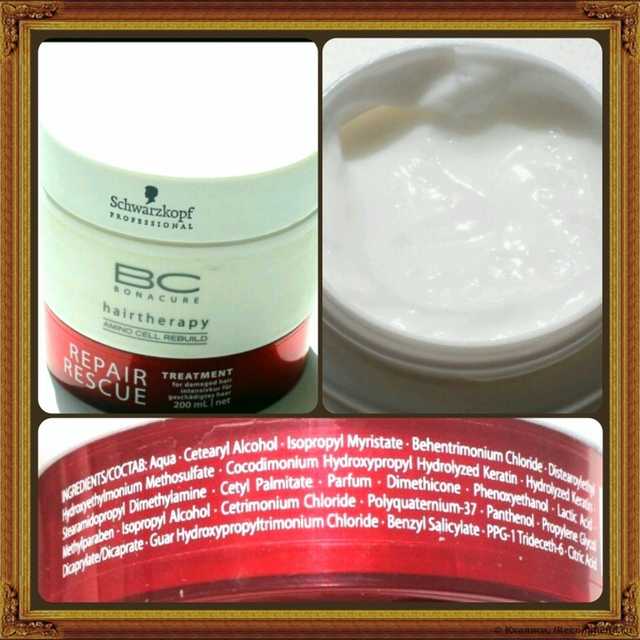 Маска для волос Bonacure  Спасительное восстановление Repair Rescue Treatment - фото